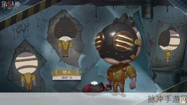 第五人格随从新风潮，揭秘最新随从的魅力与风采