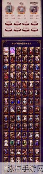 第五人格随从新风潮,揭秘最新随从的魅力与风采