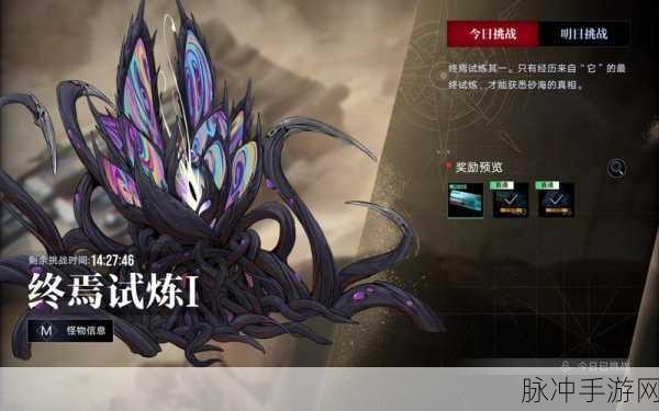 无期迷途怒海狂砂无际征帆第三关深度攻略，解锁SP3通关秘籍
