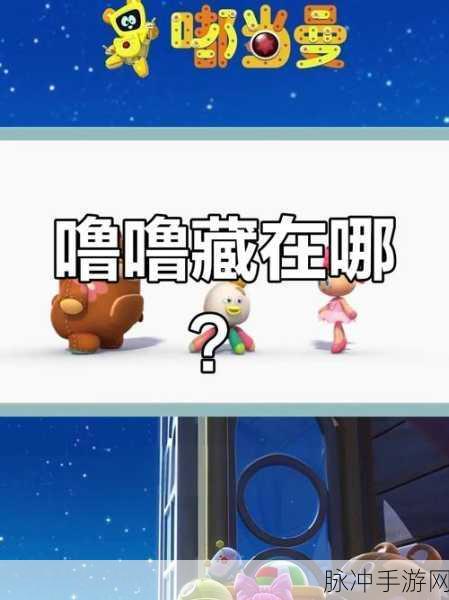 探秘咕噜王国,大冒险游戏下载全攻略,享受休闲塔防闯关乐趣
