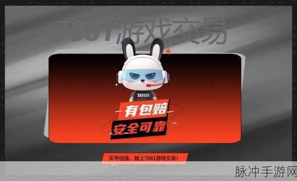 绝地求生手游攻略,僵尸模式下如何高效换枪与生存