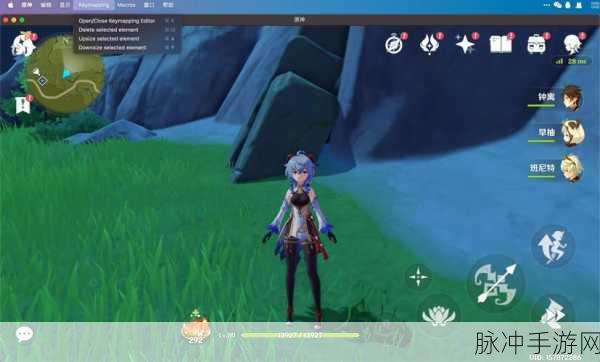 原神PC版按键详解,轻松掌握游戏操作秘籍大公开