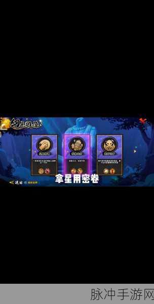 火影忍者手游深度攻略,YL的耐力测试秘技与修炼之道