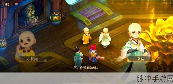 揭秘西游,探寻唐僧出家前名字之谜的手游之旅