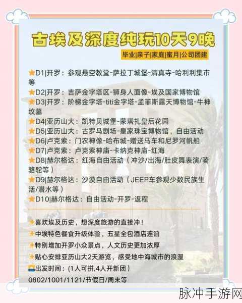 伊洛纳金字塔探险指南,全面解析进入方法与攻略
