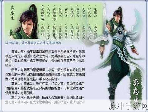 倩女幽魂方士深度解析，电抗之秘与战火重燃的战场策略