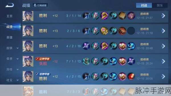 王者荣耀弈星提高胜率技巧大揭秘，助你轻松晋升王者段位