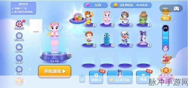 重生细胞波比装束获得方法详解,解锁这款炫酷皮肤的全面攻略