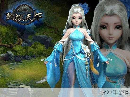 武极天下手游战力提升全攻略,助你称霸天下