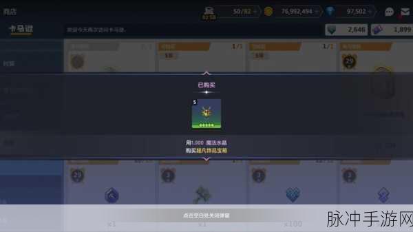 坎公骑冠剑觉醒石使用深度推荐指南