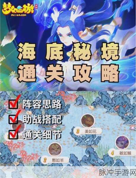 梦幻西游手游攻略,三界密令总在神器还是副本上划算?