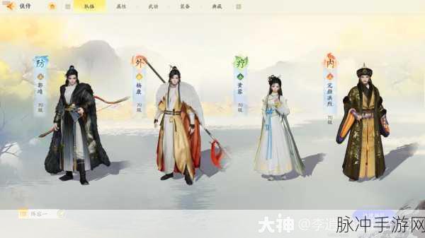 射雕手游阵容搭配深度解析,最强侠侍阵容搭配攻略