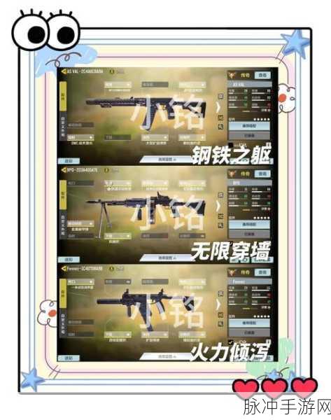 使命召唤手游M21EBR配件搭配深度攻略