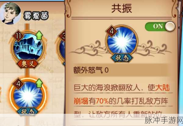 航海王燃烧意志,白胡子最强阵容搭配攻略