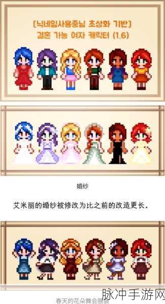 星露谷物语生第二个孩子全面攻略,解锁幸福家庭的秘密