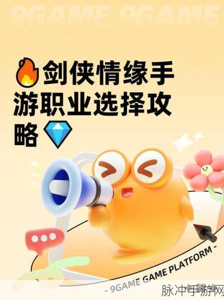 剑侠情缘手游,恶名值增减规则深度解析与减少恶名值实战攻略指南