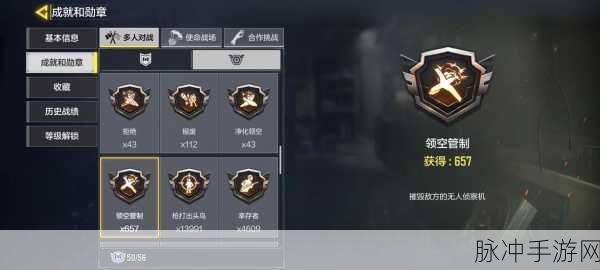 使命召唤手游速升段位全攻略,技巧策略助你快速上分