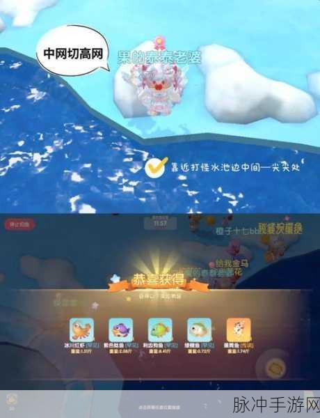 摩尔庄园手游狗鱼垂钓指南，狗鱼位置一览