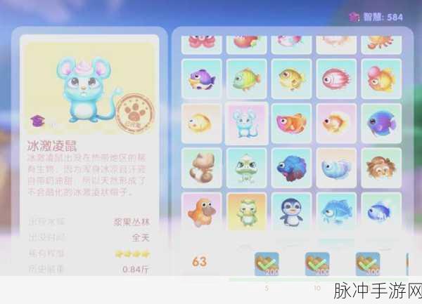 摩尔庄园手游狗鱼垂钓指南,狗鱼位置一览