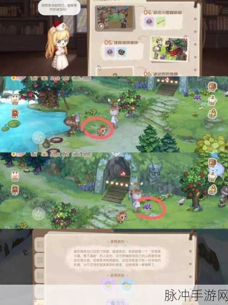 奥比岛暗夜袭击第六章深度攻略分享，验证猜想与线索解析