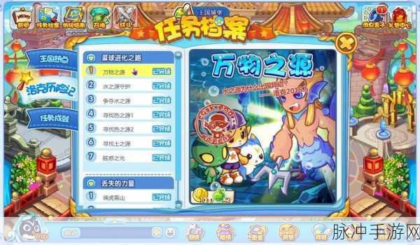 洛克王国经验果全攻略,解锁高效获取途径,助力宠物快速成长!