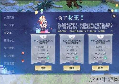 镇魔曲手游深度揭秘，帮会战攻略及丰厚奖励探索