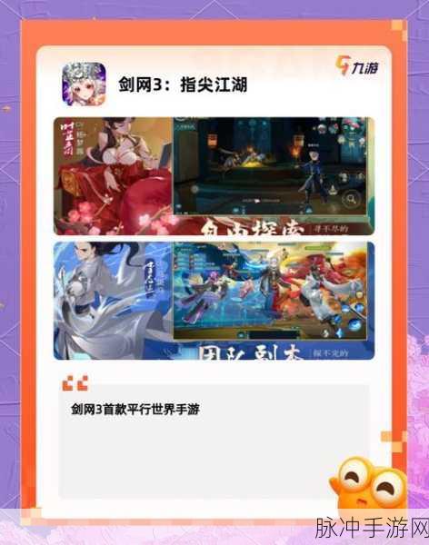 绝境追击，末世冒险之旅手游预约下载全攻略