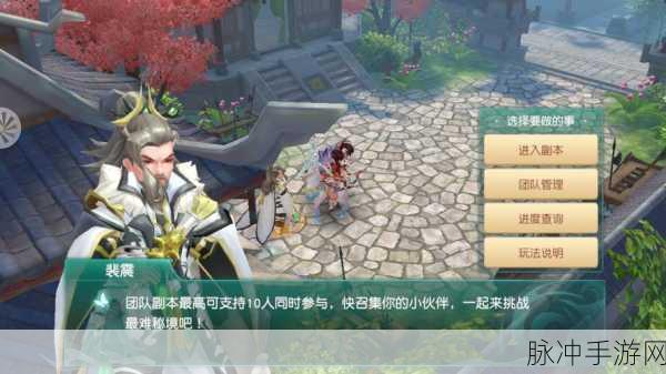 神雕侠侣拼图手游，重温武侠经典，畅享指尖拼图乐趣