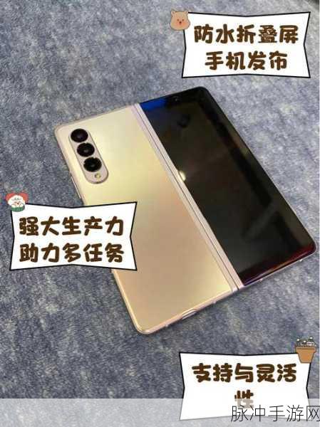 三星Fold3玩王者荣耀,全开特效下的极致体验