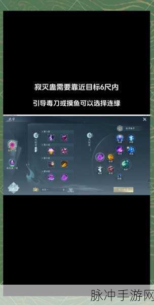 剑网3指尖江湖秘籍获得途径全攻略大揭秘