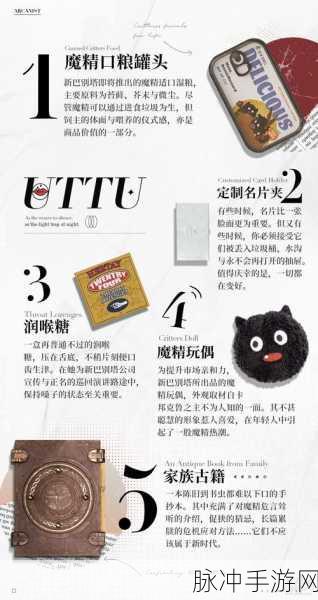 重返未来1999深度攻略,新巴别塔值得培养吗?