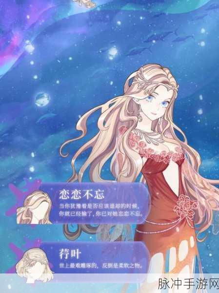 螺旋圆舞曲玛姬角色定位与全面攻略指南