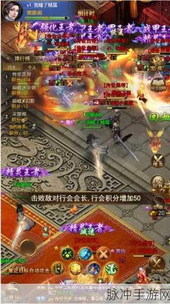 传奇世界手游攻略,如何高效建立行会