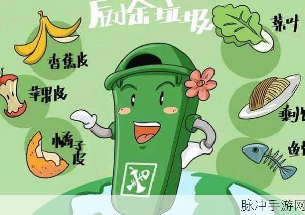 手游资讯速递,全新垃圾分类环保主题游戏绿色星球守护者正式发布