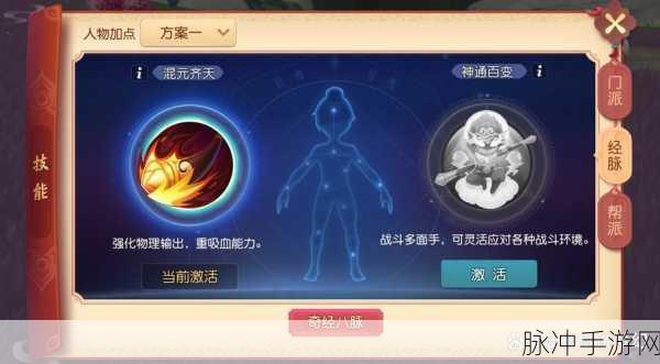 梦幻西游3D新版本揭秘，创新方法助你快速提升NPC好感度攻略