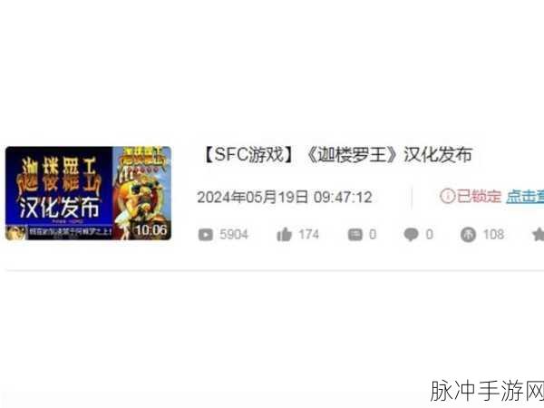 经典重温,SFC主机上不容错过的ARPG手游佳作盘点