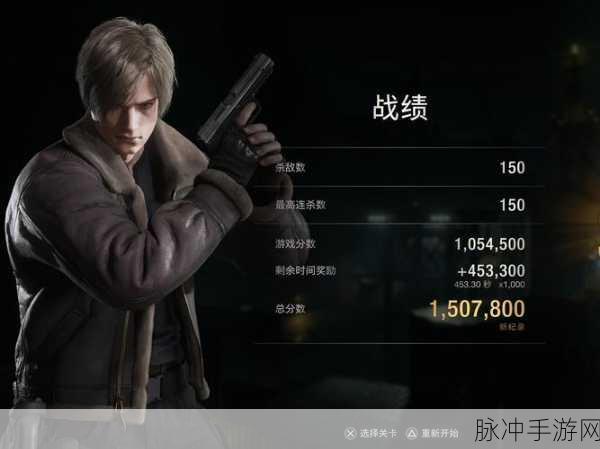 生化危机6手游里昂切换双枪战术深度解析与操作指南