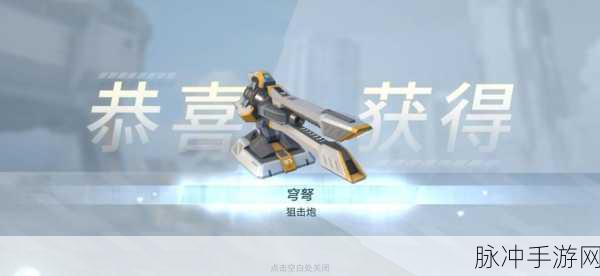 重装上阵多武器协同作战,解锁同时开枪的奥秘