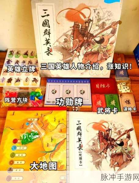 英杰传2025，诸子百家传人征战三国战棋世界全攻略