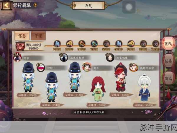 阴阳师修行羁旅，一周冲刺六万心缘结全攻略