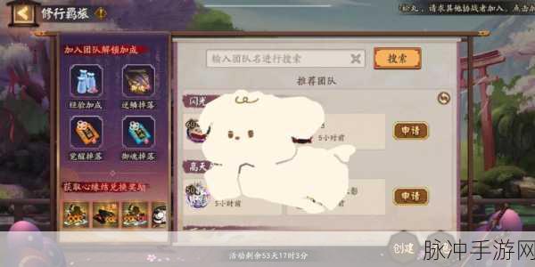 阴阳师修行羁旅,一周冲刺六万心缘结全攻略