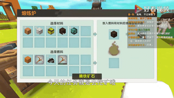 迷你世界游戏攻略，掌握能量剑穿墙技巧，提升游戏探险效率