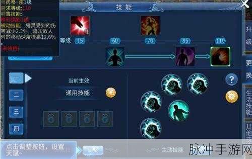 倩女幽魂手游深度攻略,厚土颂技能价值剖析