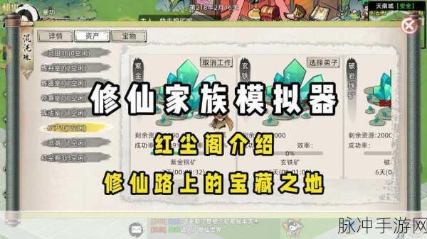出家模拟器2，经营你的禅意寺庙之旅