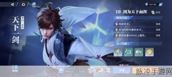 星之破晓李白小传异闻碎片全攻略与详细介绍