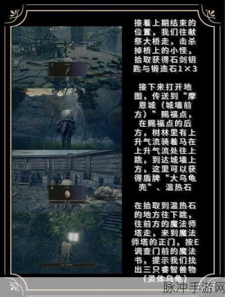 古剑奇谭3师门支线触发全攻略,解锁隐藏剧情的钥匙