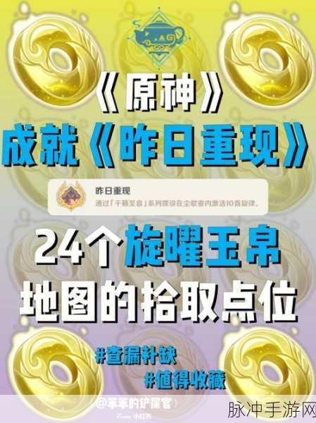 原神独眼机器人攻略,轻松应对机械巨兽的制胜之道