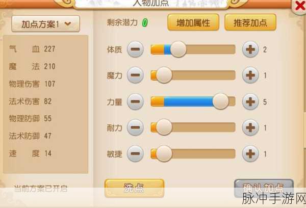 梦幻西游手游洒金鳞获取全攻略