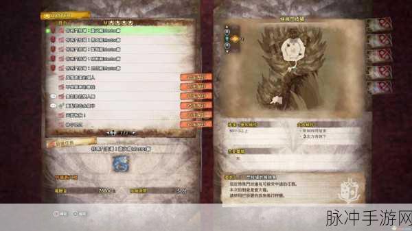 怪物猎人世界冰原怪物全攻略，狩猎之旅的终极指南