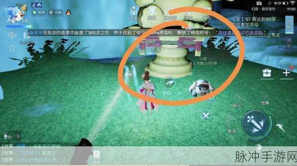 龙族幻想97级主线剧情揭秘与任务攻略详解